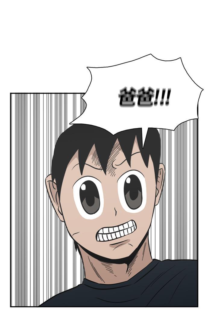 娜美漫画韩漫全集-第46话无删减无遮挡章节图片 
