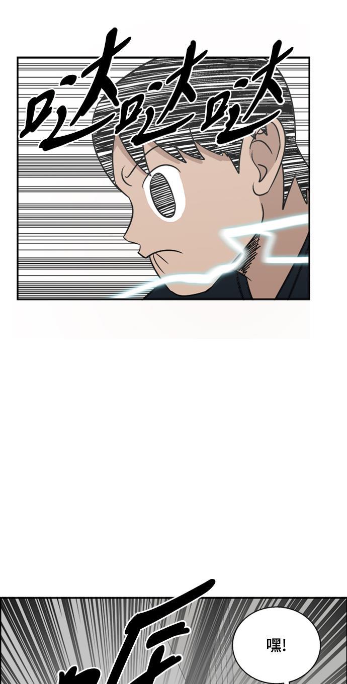 娜美漫画韩漫全集-第46话无删减无遮挡章节图片 
