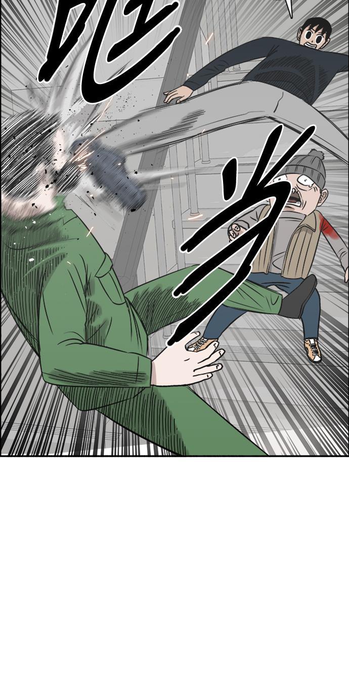 娜美漫画韩漫全集-第46话无删减无遮挡章节图片 
