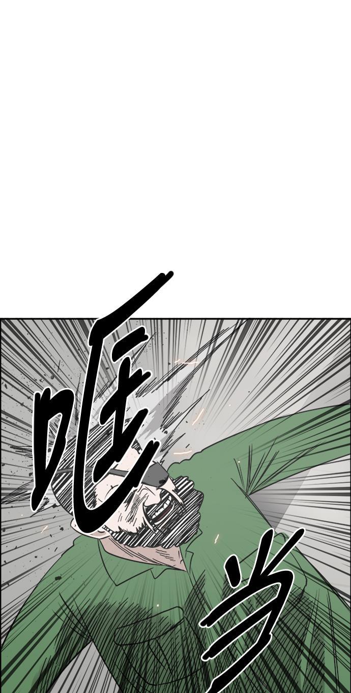 娜美漫画韩漫全集-第46话无删减无遮挡章节图片 