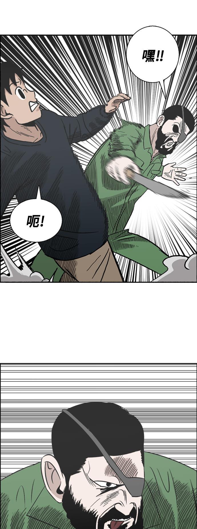 娜美漫画韩漫全集-第46话无删减无遮挡章节图片 