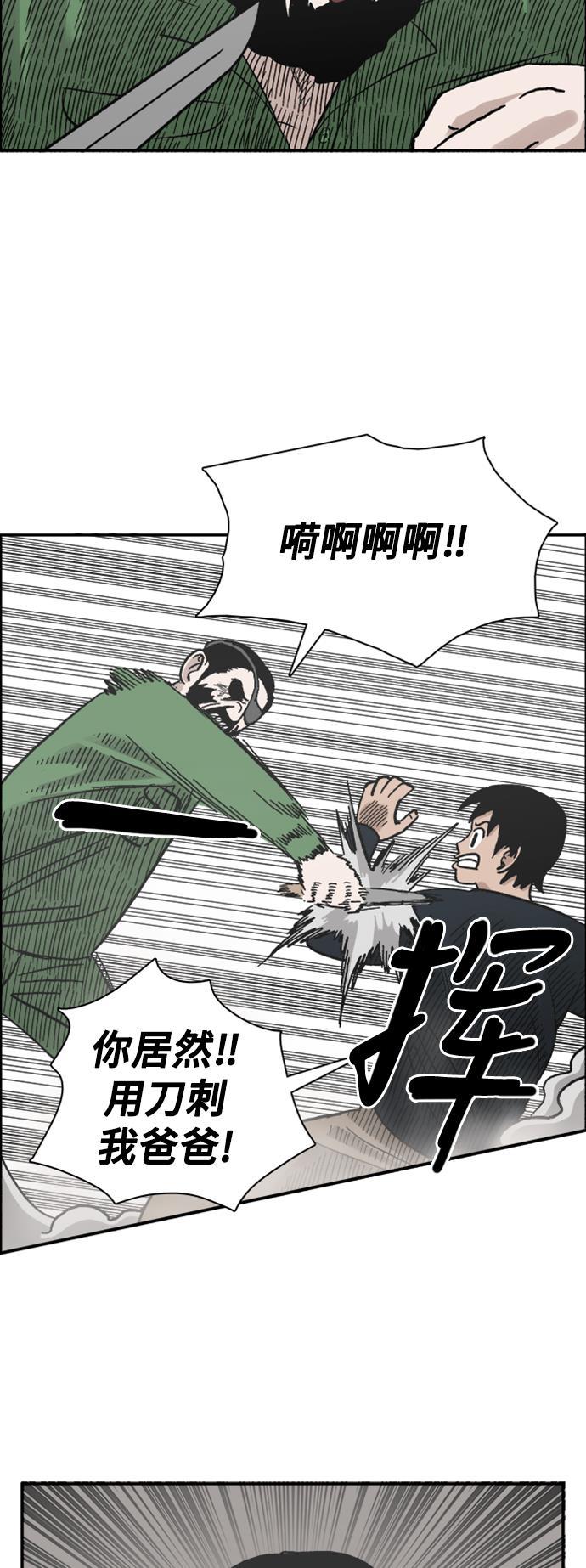 娜美漫画韩漫全集-第46话无删减无遮挡章节图片 