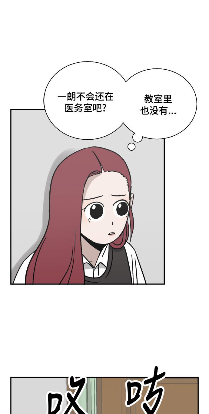 娜美漫画韩漫全集-第45话无删减无遮挡章节图片 