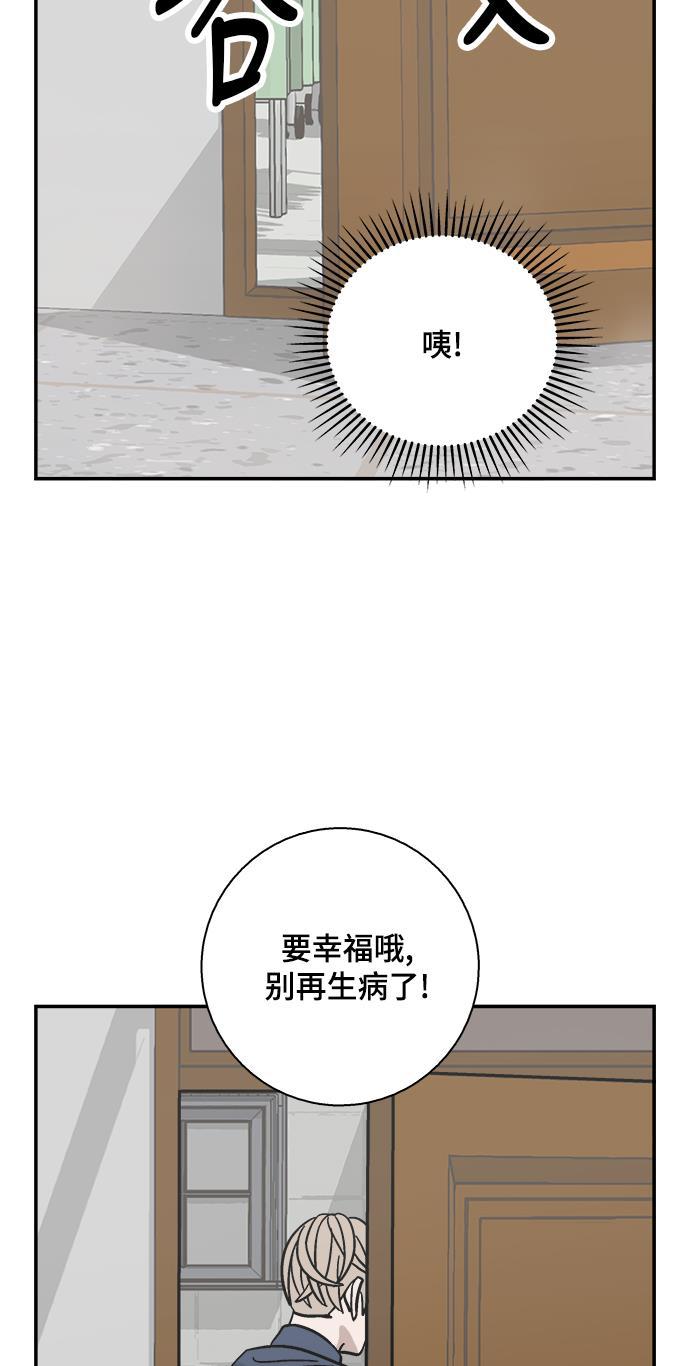 娜美漫画韩漫全集-第45话无删减无遮挡章节图片 