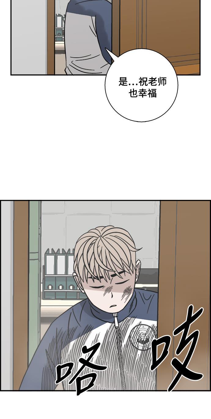 娜美漫画韩漫全集-第45话无删减无遮挡章节图片 
