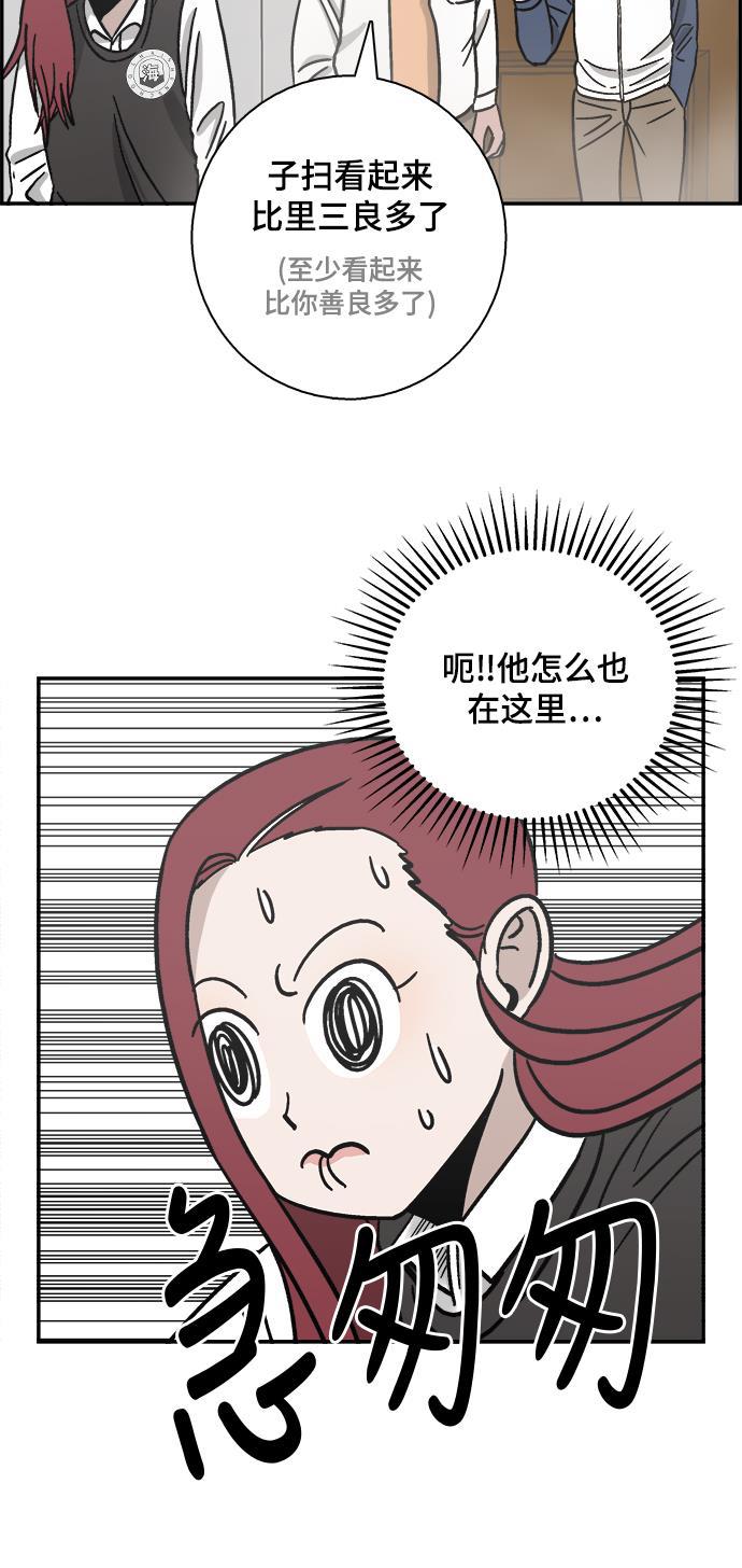 娜美漫画韩漫全集-第45话无删减无遮挡章节图片 