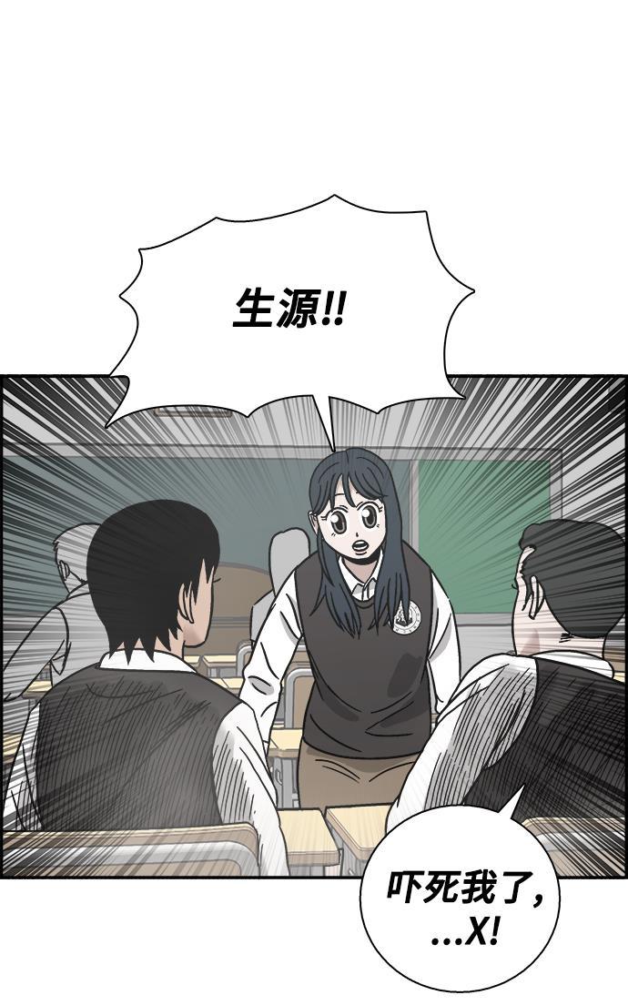 娜美漫画韩漫全集-第45话无删减无遮挡章节图片 