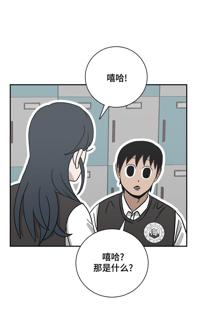 娜美漫画韩漫全集-第45话无删减无遮挡章节图片 
