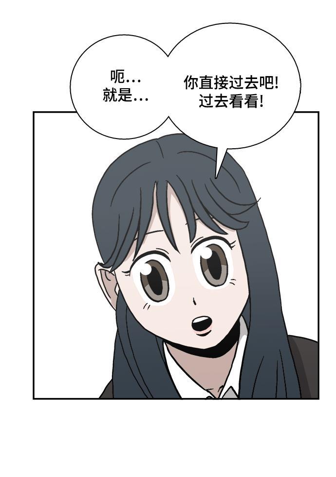 娜美漫画韩漫全集-第45话无删减无遮挡章节图片 