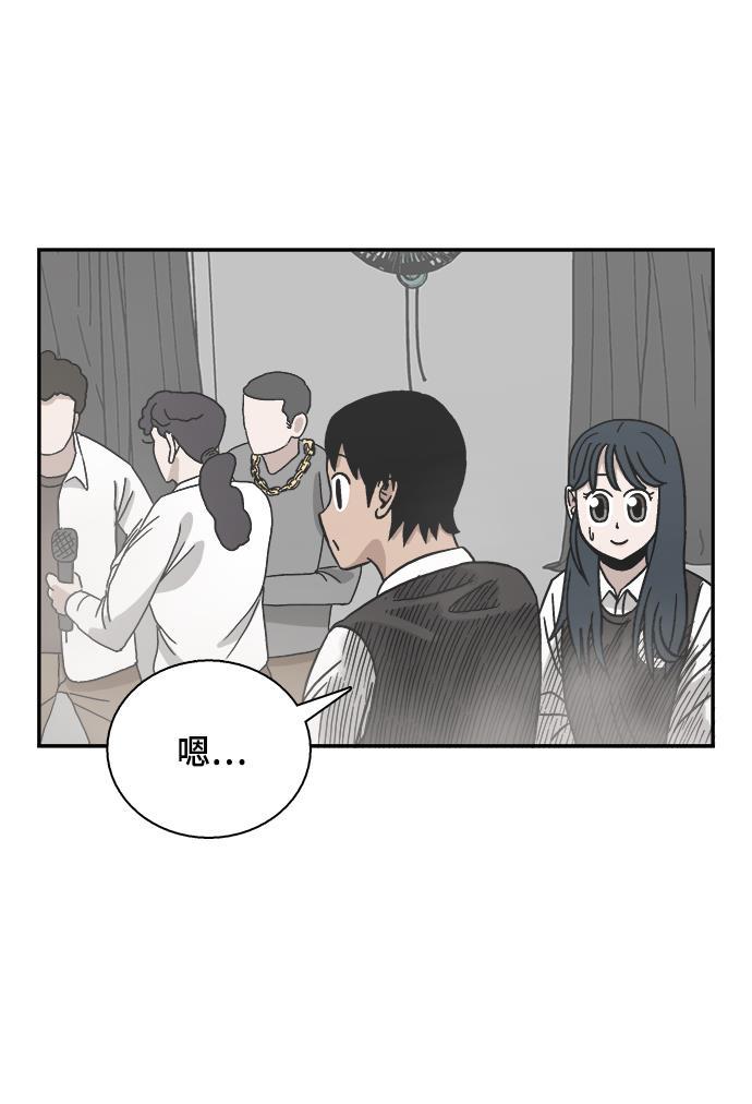娜美漫画韩漫全集-第45话无删减无遮挡章节图片 
