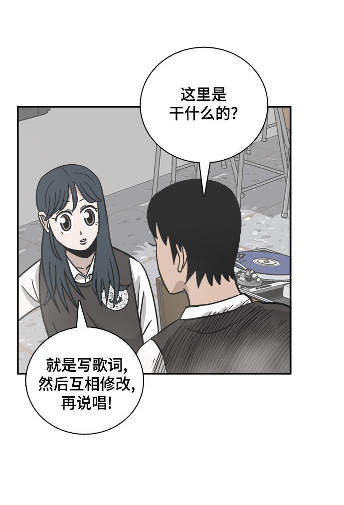 娜美漫画韩漫全集-第45话无删减无遮挡章节图片 