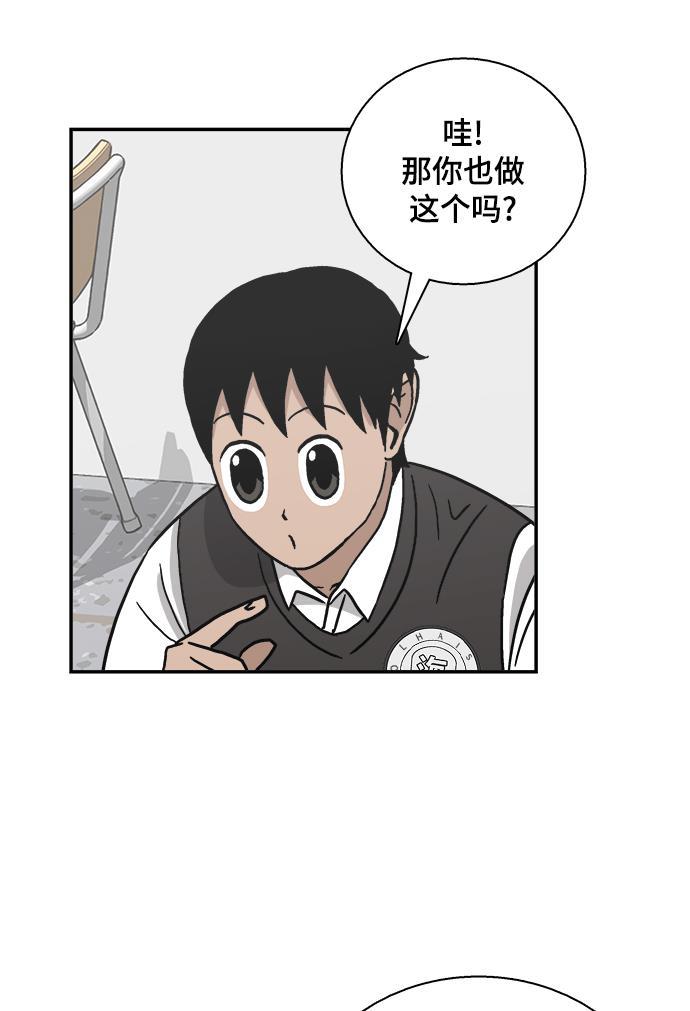 娜美漫画韩漫全集-第45话无删减无遮挡章节图片 