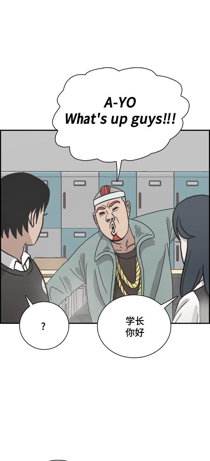 娜美漫画韩漫全集-第45话无删减无遮挡章节图片 