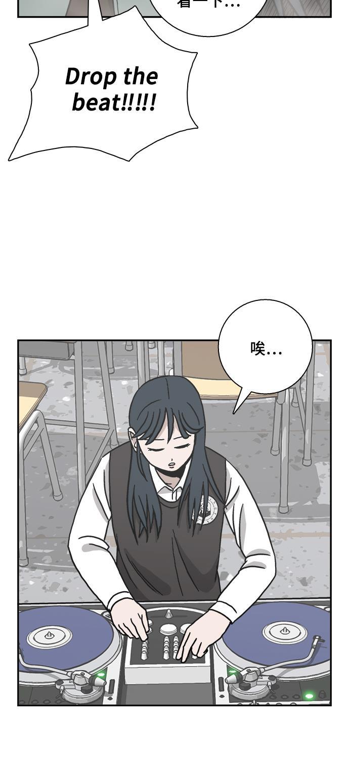 娜美漫画韩漫全集-第45话无删减无遮挡章节图片 