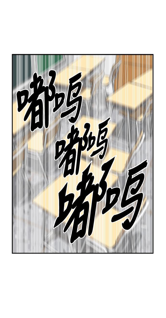 娜美漫画韩漫全集-第45话无删减无遮挡章节图片 