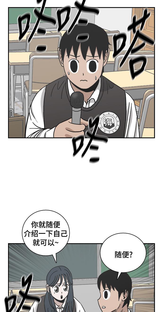 娜美漫画韩漫全集-第45话无删减无遮挡章节图片 