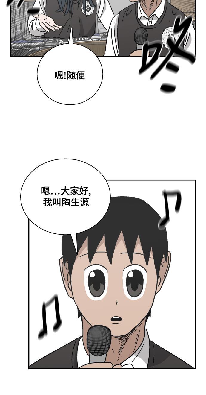 娜美漫画韩漫全集-第45话无删减无遮挡章节图片 