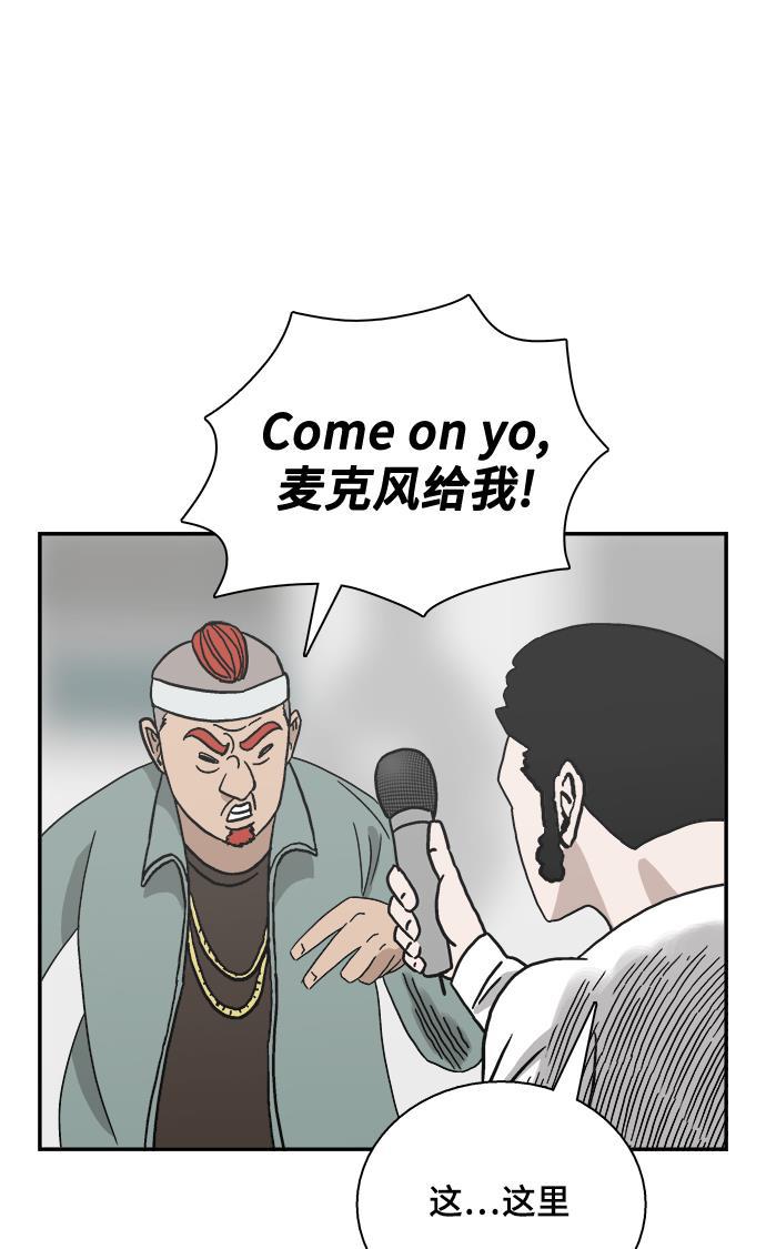 娜美漫画韩漫全集-第45话无删减无遮挡章节图片 