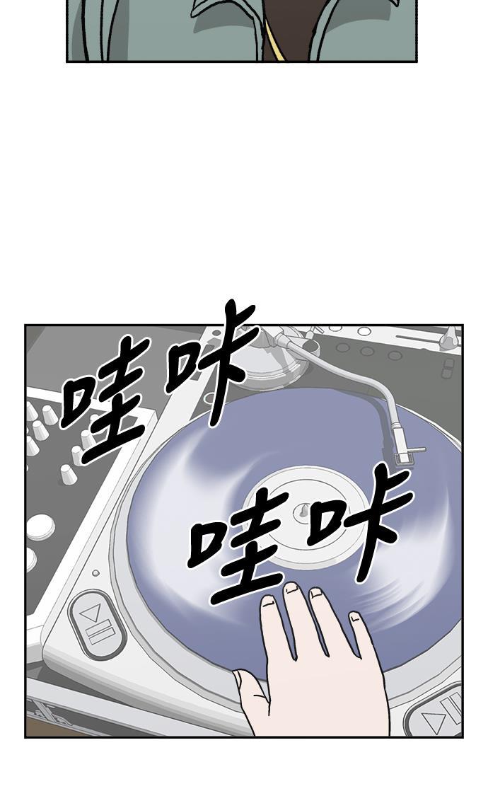 娜美漫画韩漫全集-第45话无删减无遮挡章节图片 