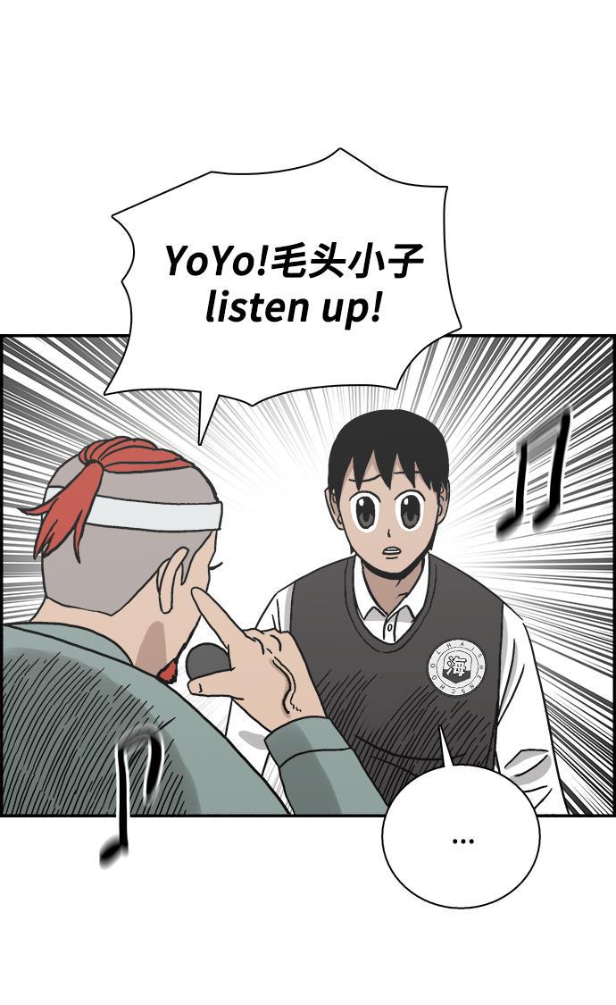 娜美漫画韩漫全集-第45话无删减无遮挡章节图片 