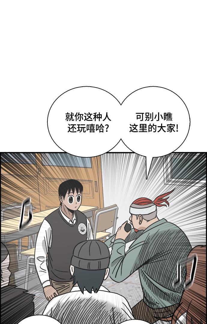 娜美漫画韩漫全集-第45话无删减无遮挡章节图片 