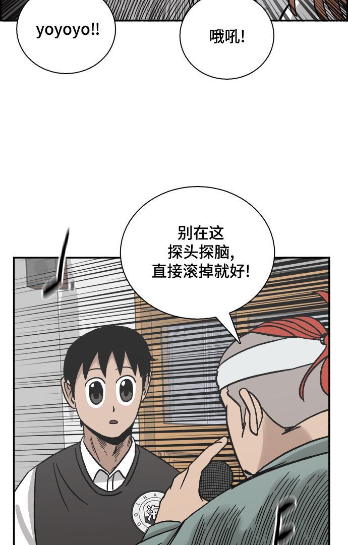 娜美漫画韩漫全集-第45话无删减无遮挡章节图片 