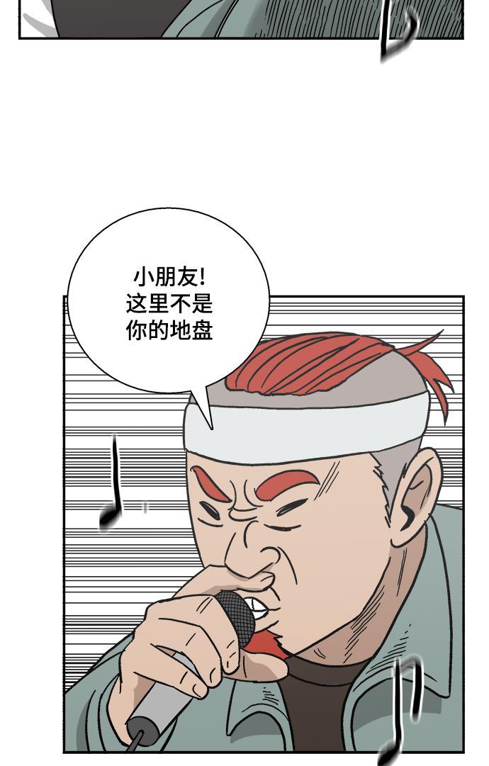 娜美漫画韩漫全集-第45话无删减无遮挡章节图片 