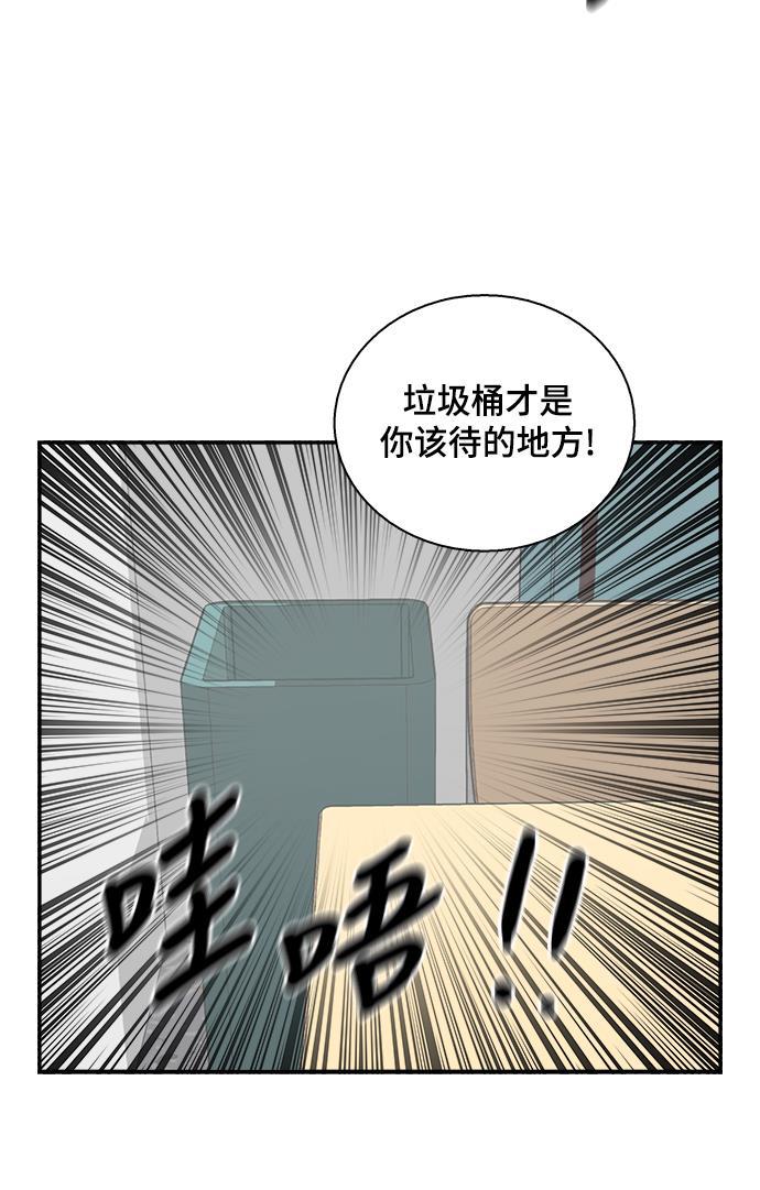 娜美漫画韩漫全集-第45话无删减无遮挡章节图片 