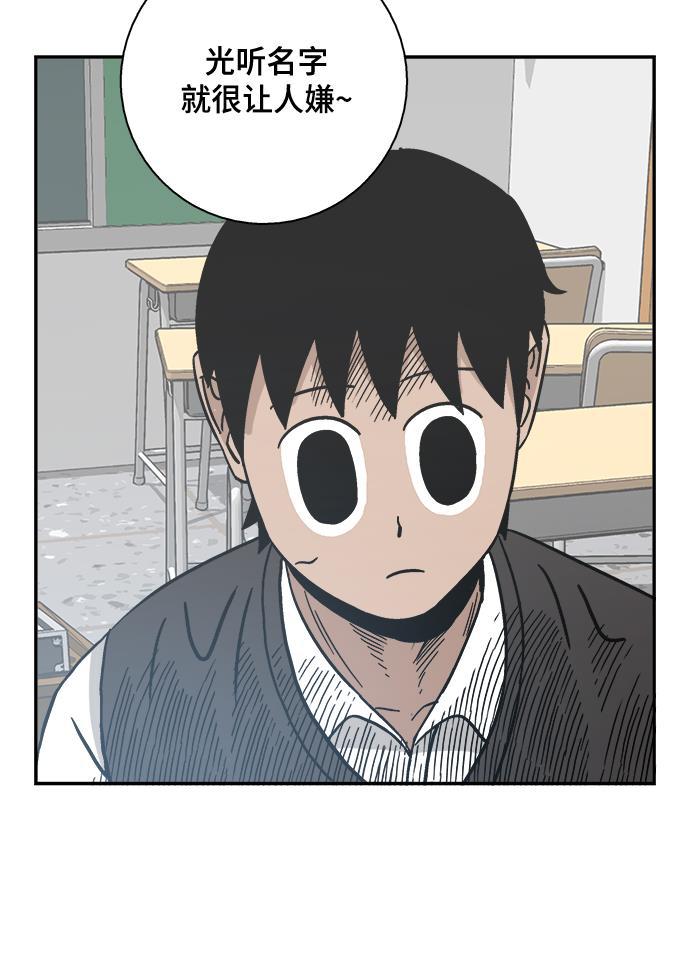 娜美漫画韩漫全集-第45话无删减无遮挡章节图片 