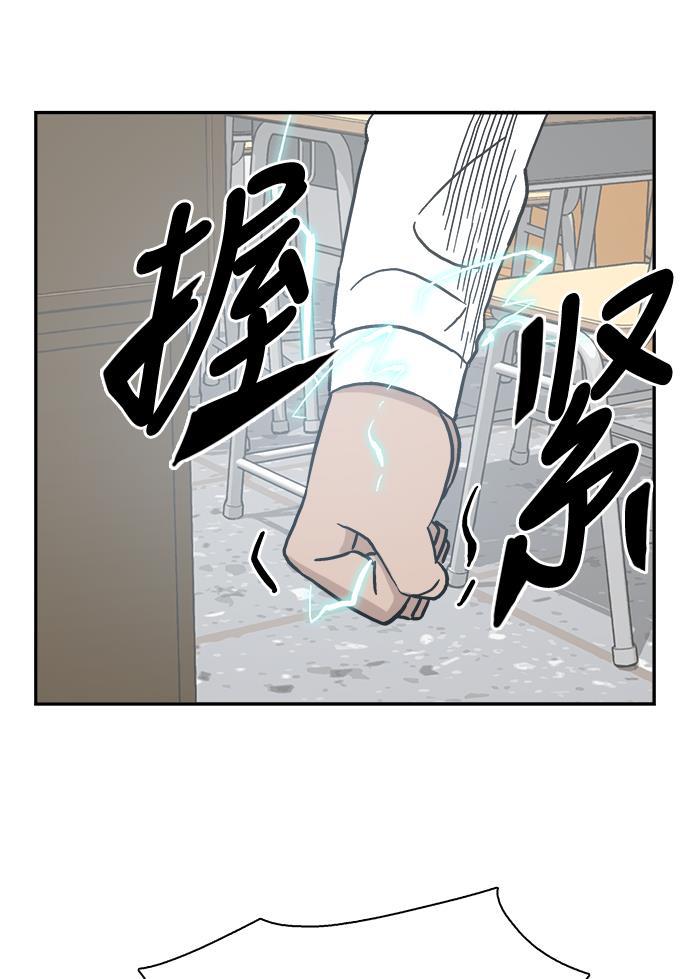 娜美漫画韩漫全集-第45话无删减无遮挡章节图片 