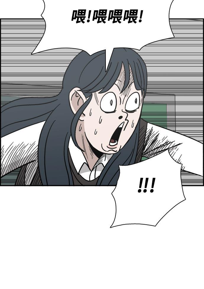 娜美漫画韩漫全集-第45话无删减无遮挡章节图片 