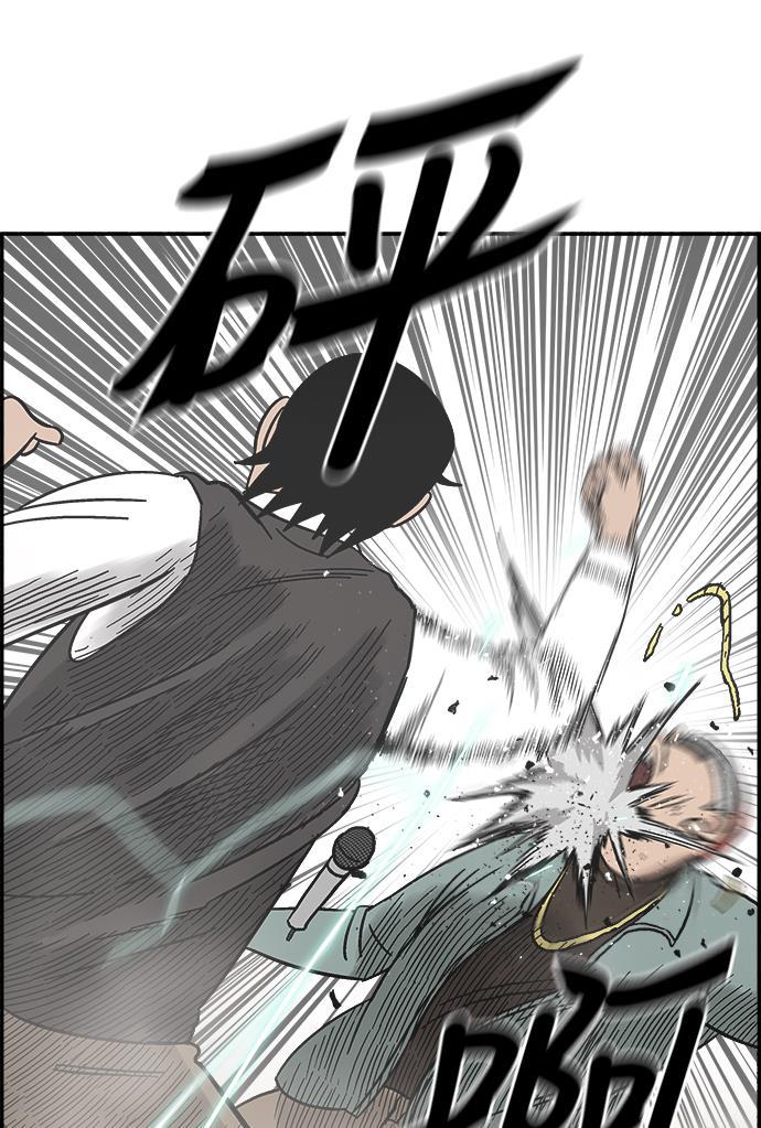 娜美漫画韩漫全集-第45话无删减无遮挡章节图片 