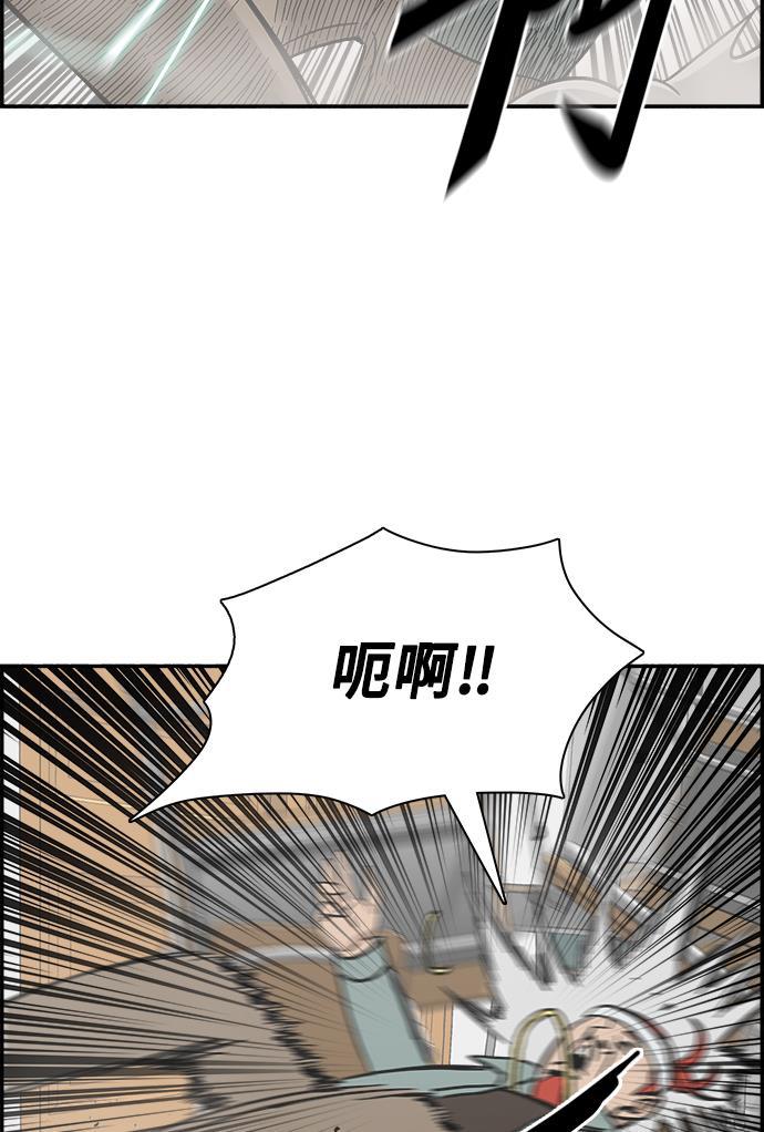 娜美漫画韩漫全集-第45话无删减无遮挡章节图片 