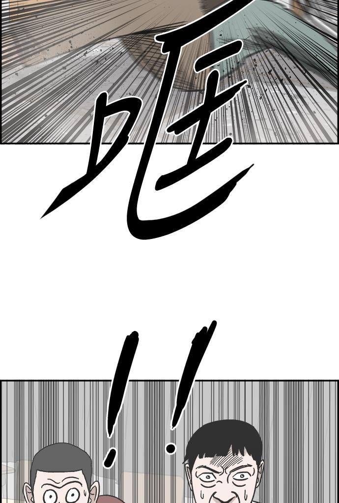 娜美漫画韩漫全集-第45话无删减无遮挡章节图片 