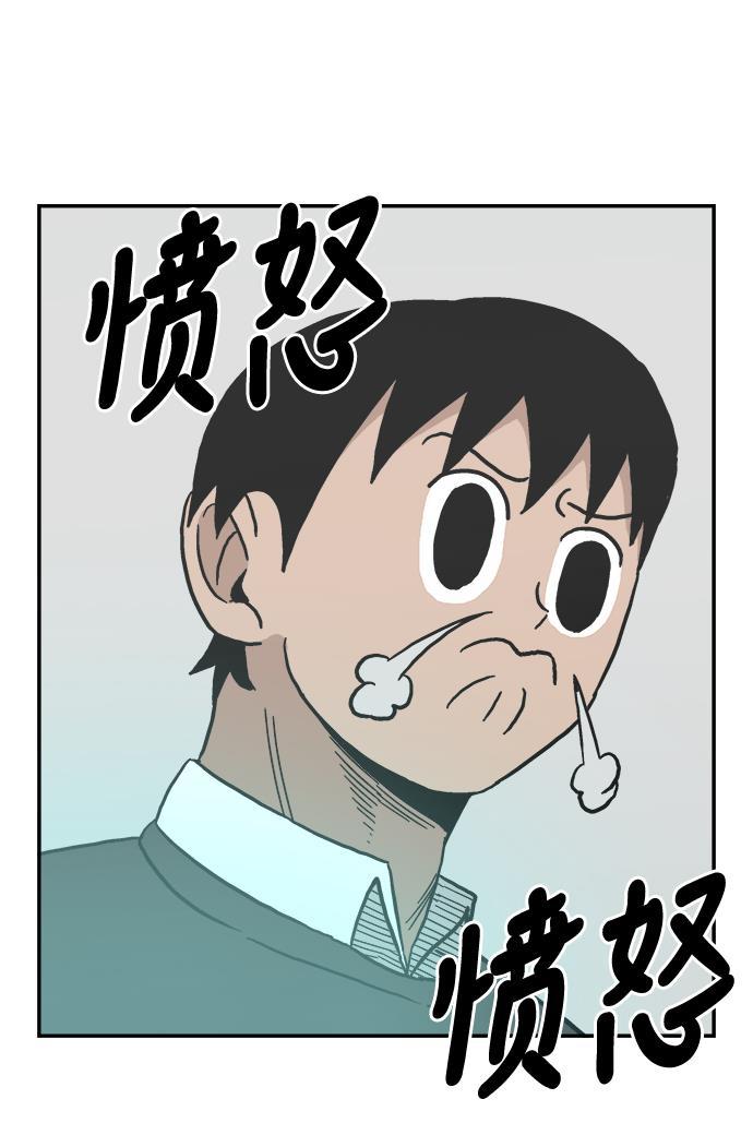 娜美漫画韩漫全集-第45话无删减无遮挡章节图片 