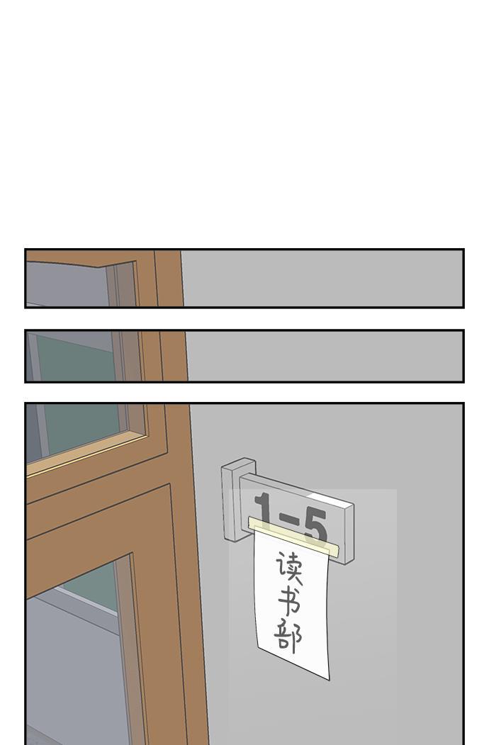 娜美漫画韩漫全集-第45话无删减无遮挡章节图片 