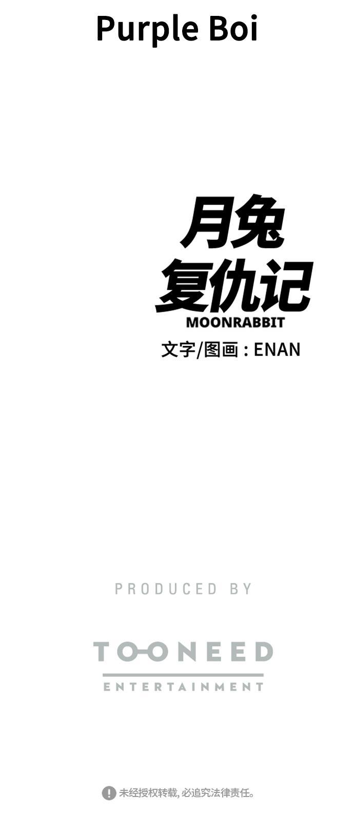 娜美漫画韩漫全集-第45话无删减无遮挡章节图片 