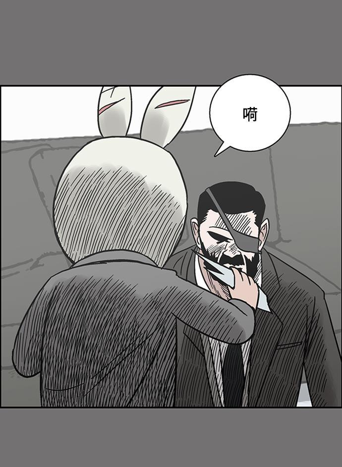 娜美漫画韩漫全集-第44话无删减无遮挡章节图片 