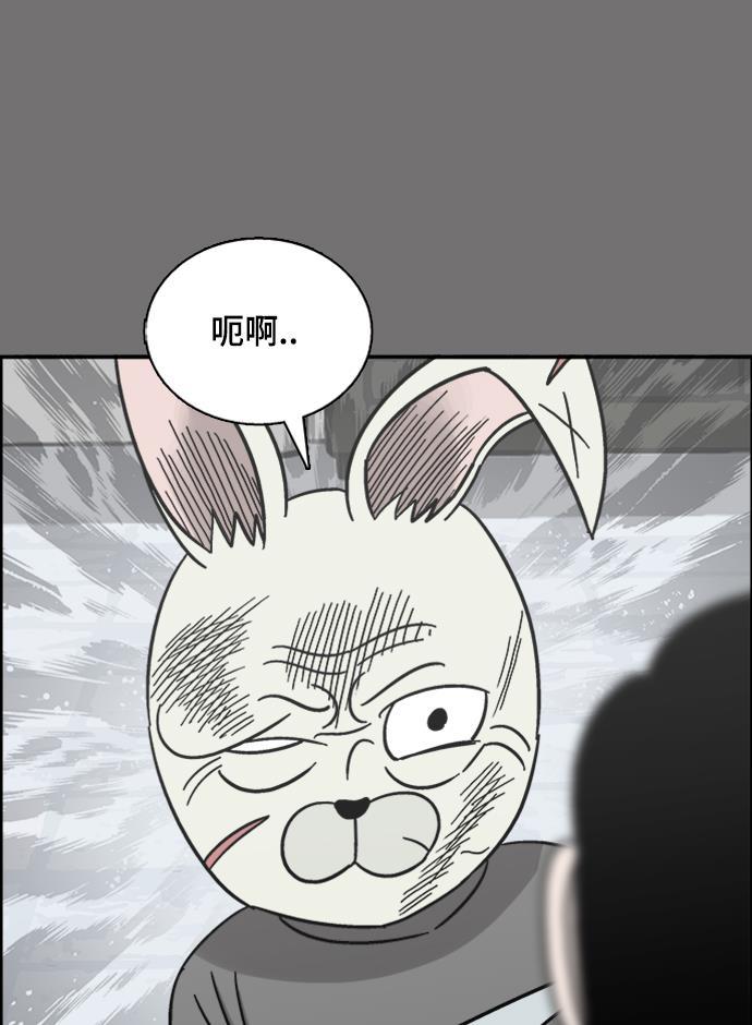 娜美漫画韩漫全集-第44话无删减无遮挡章节图片 