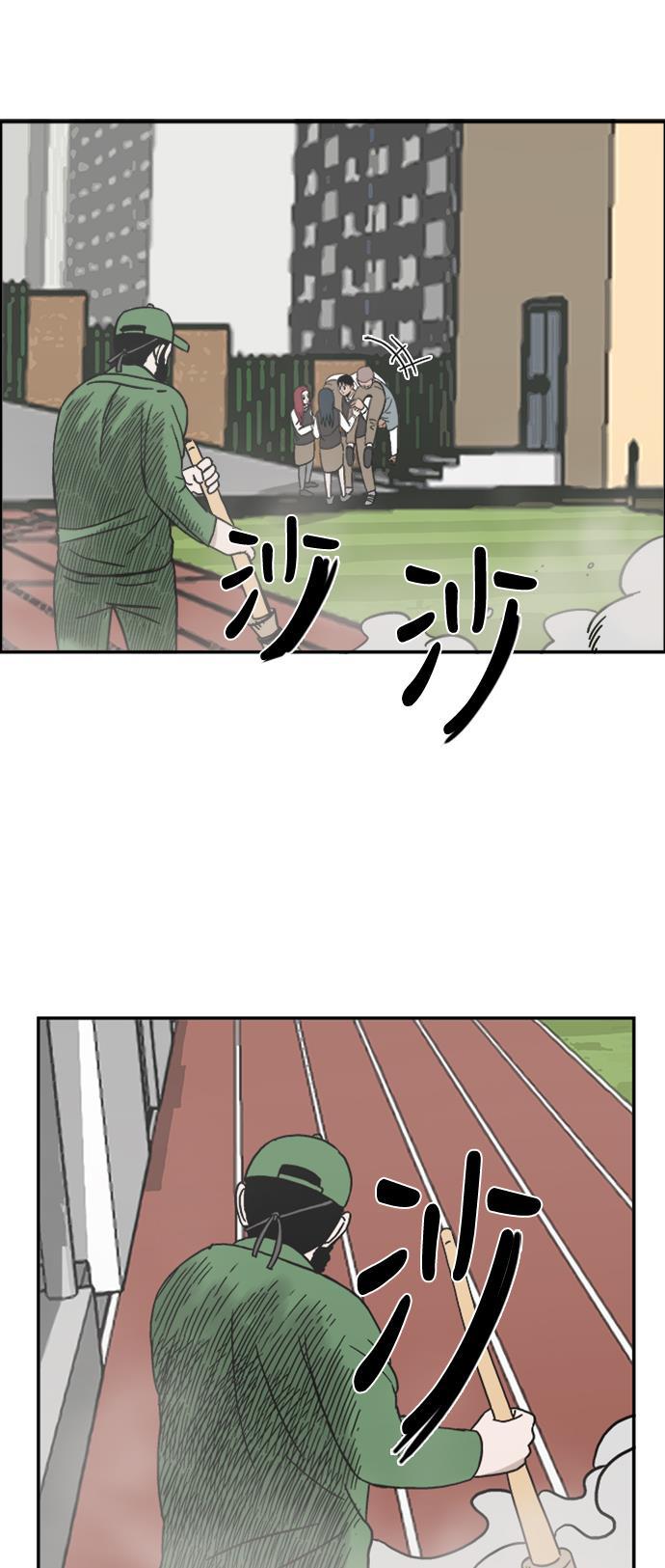 娜美漫画韩漫全集-第44话无删减无遮挡章节图片 