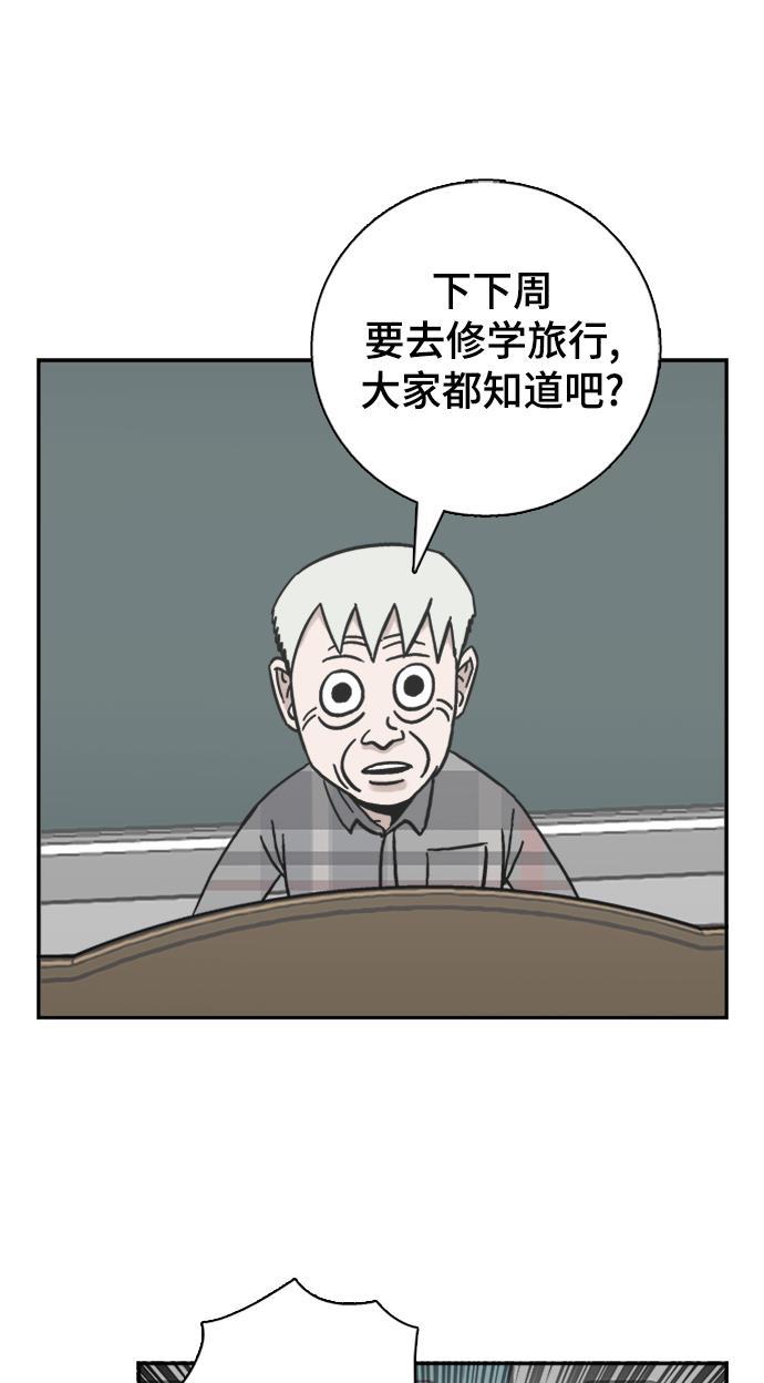 娜美漫画韩漫全集-第44话无删减无遮挡章节图片 