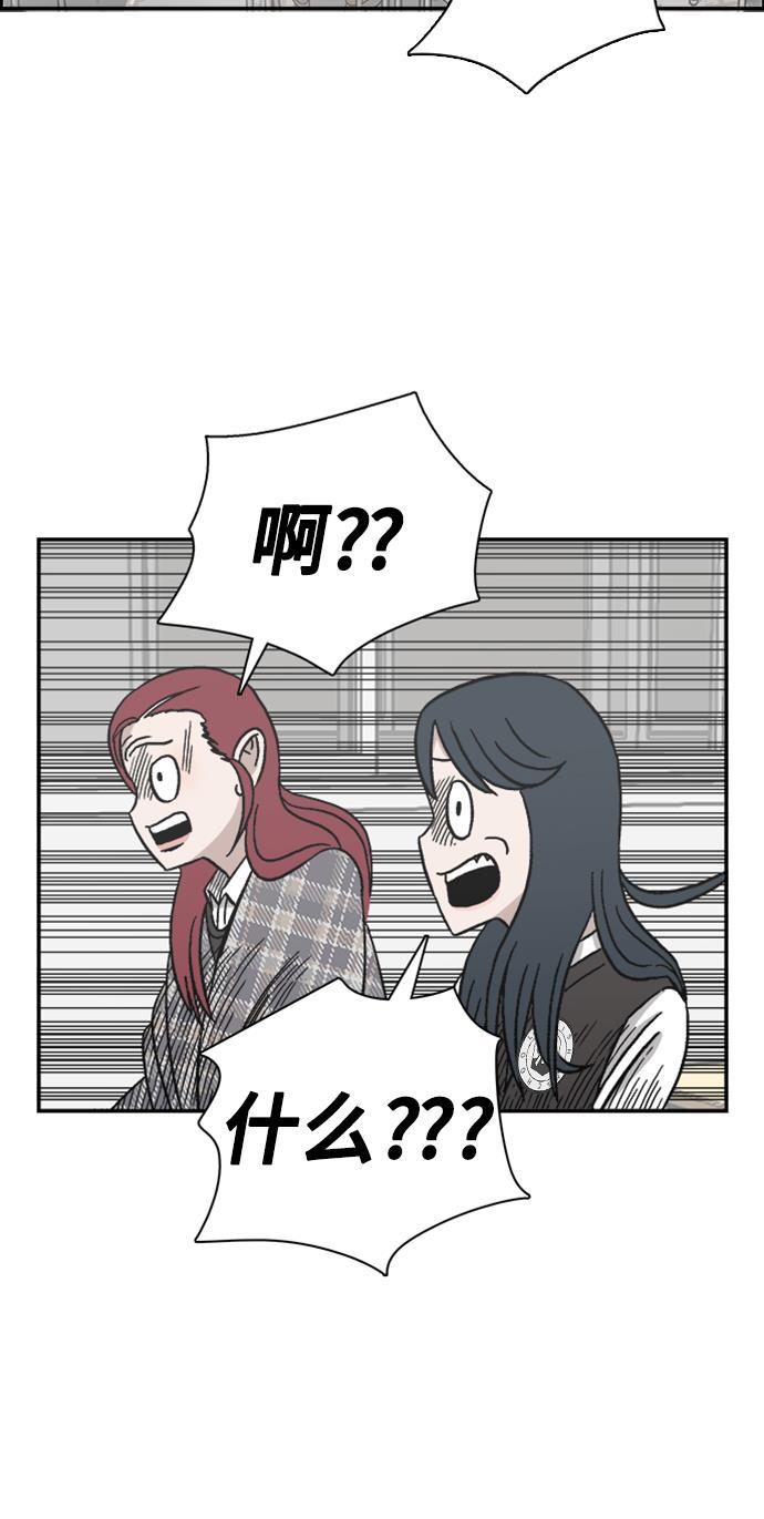 娜美漫画韩漫全集-第44话无删减无遮挡章节图片 