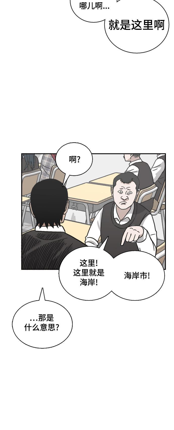 娜美漫画韩漫全集-第44话无删减无遮挡章节图片 