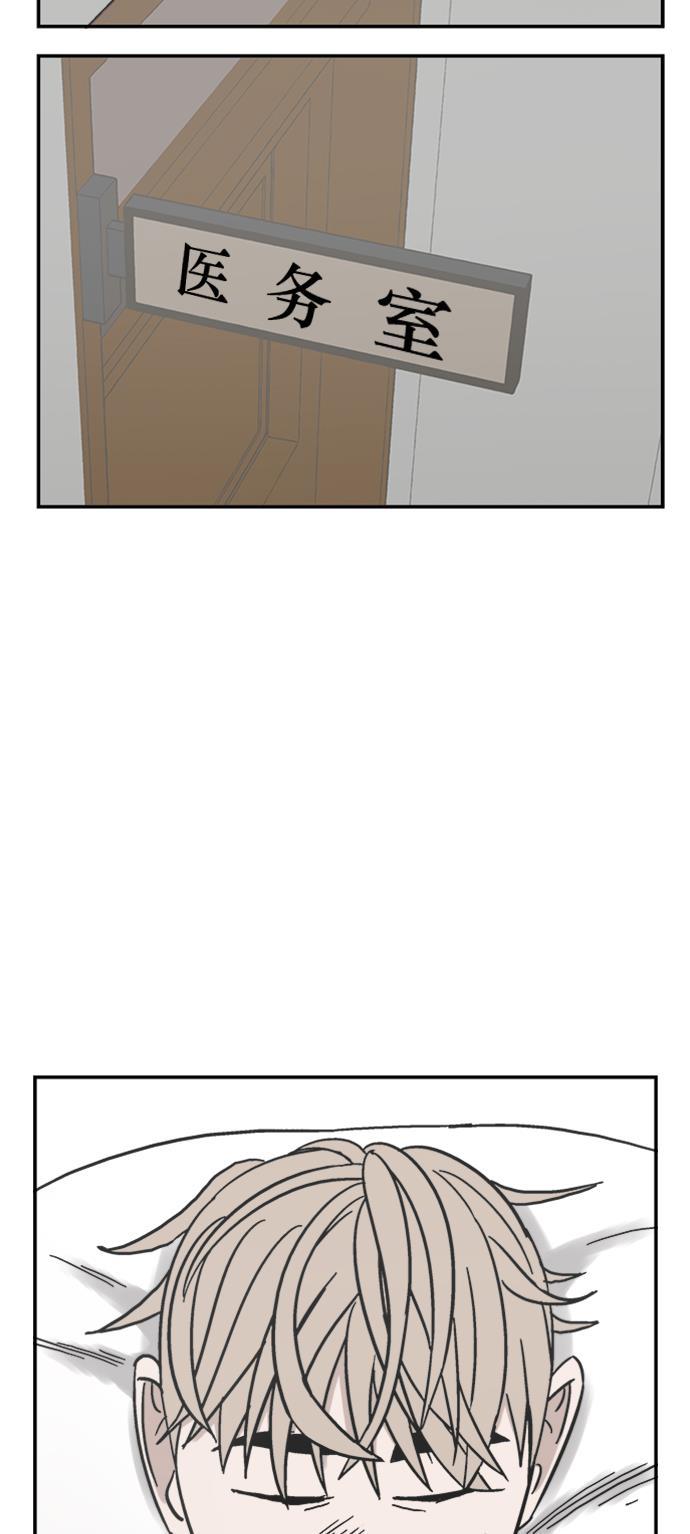 娜美漫画韩漫全集-第44话无删减无遮挡章节图片 