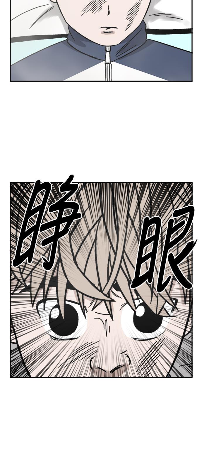 娜美漫画韩漫全集-第44话无删减无遮挡章节图片 