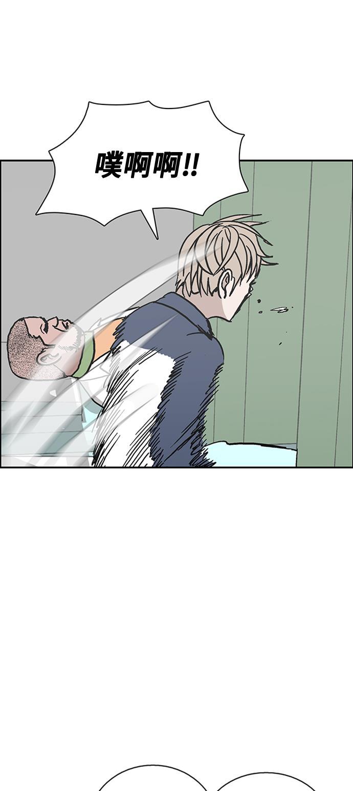 娜美漫画韩漫全集-第44话无删减无遮挡章节图片 