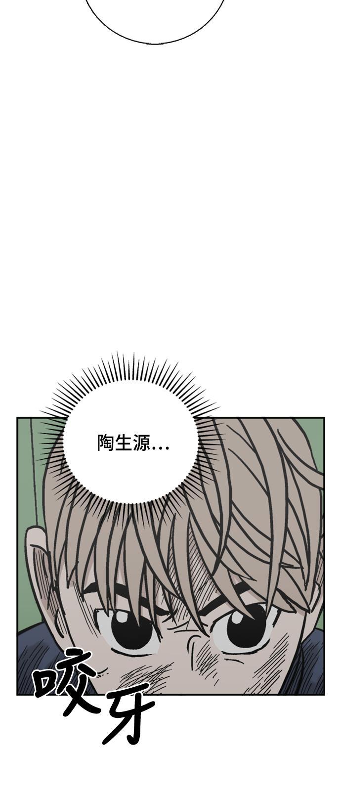 娜美漫画韩漫全集-第44话无删减无遮挡章节图片 