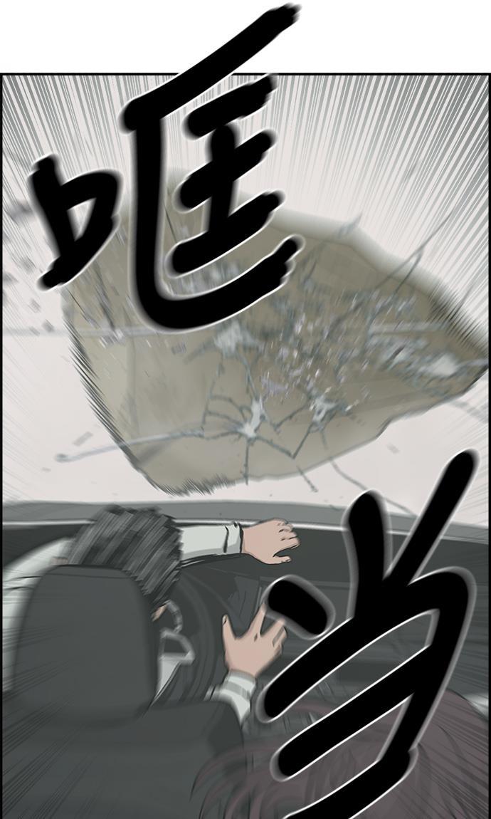 娜美漫画韩漫全集-第1话无删减无遮挡章节图片 