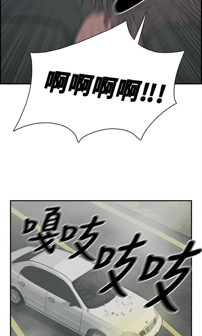 娜美漫画韩漫全集-第1话无删减无遮挡章节图片 