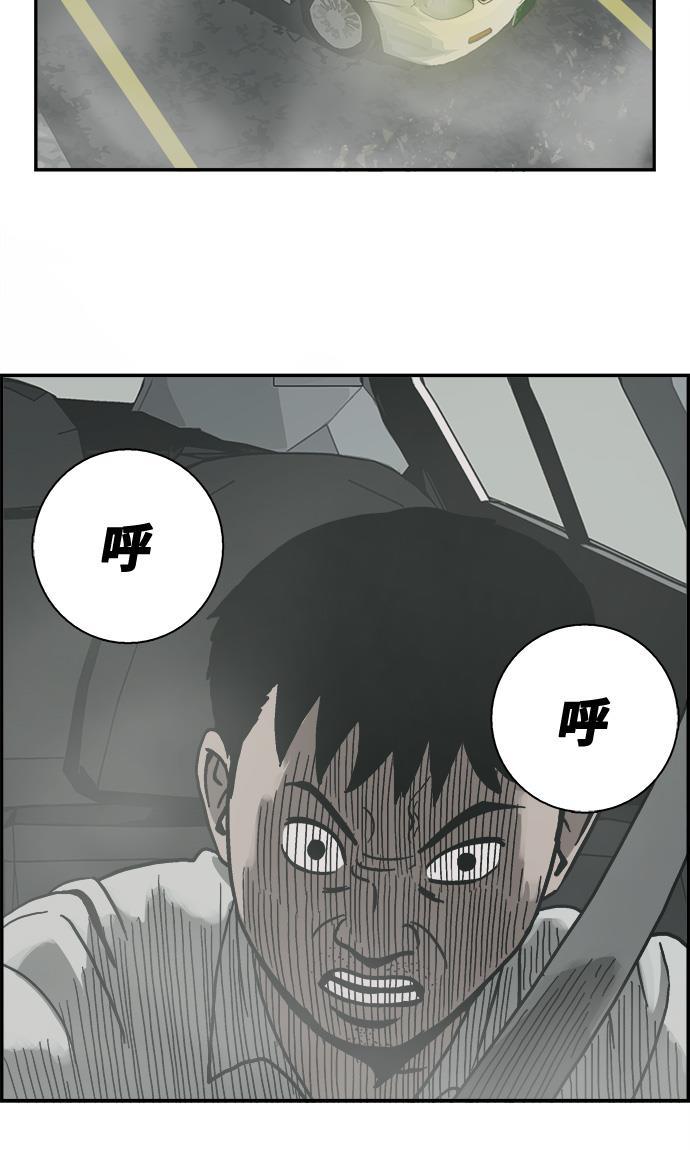 娜美漫画韩漫全集-第1话无删减无遮挡章节图片 